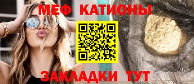 молекула духа Кунгур