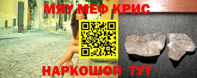 молекула духа Кунгур