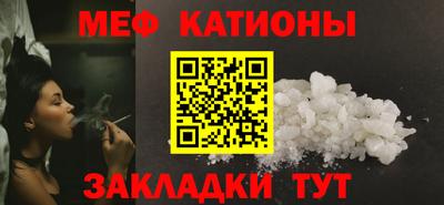 кристаллы Кумертау