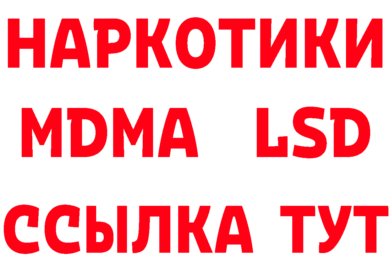 КЕТАМИН VHQ как войти площадка OMG Новочебоксарск