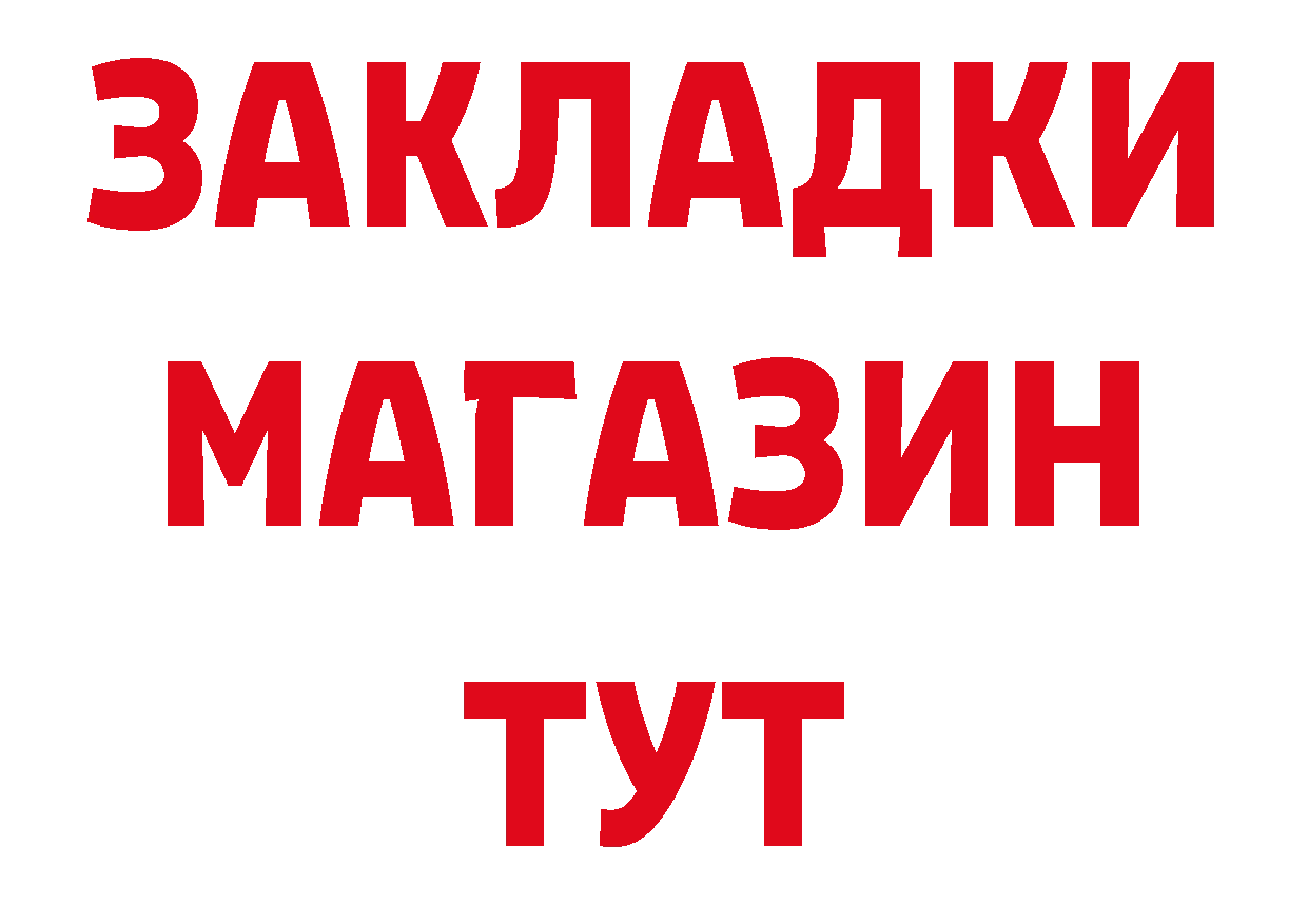 Бошки Шишки гибрид зеркало дарк нет МЕГА Новочебоксарск