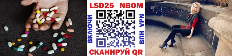 ЛСД экстази кислота  закладки  Новочебоксарск 