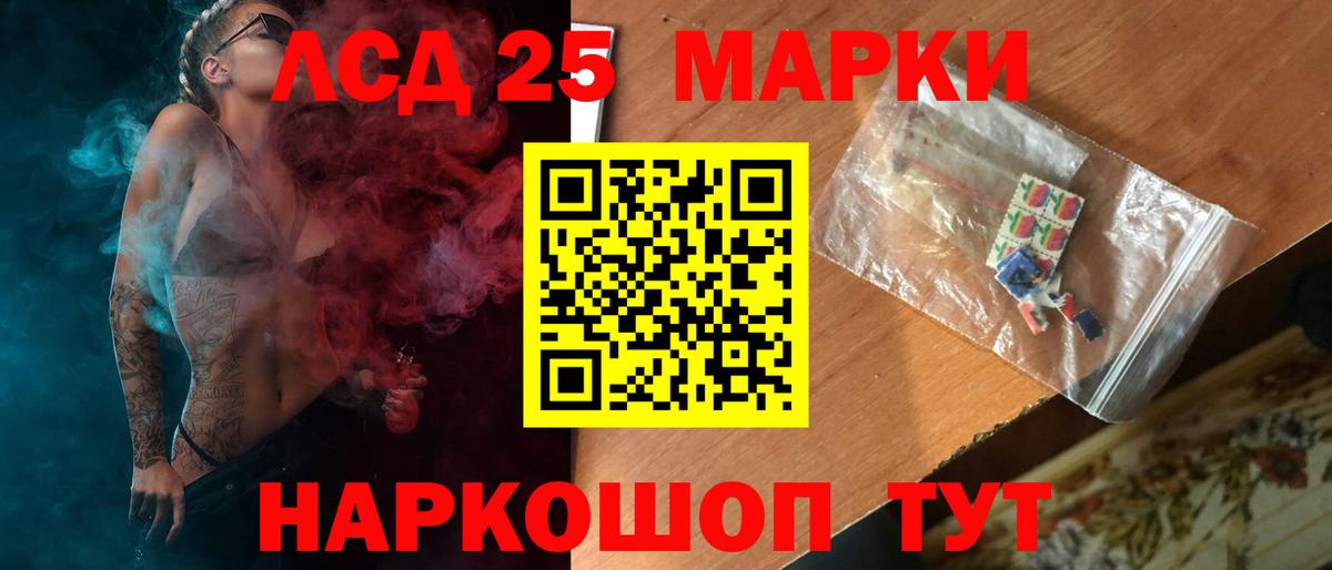 Лсд 25 экстази кислота Новочебоксарск