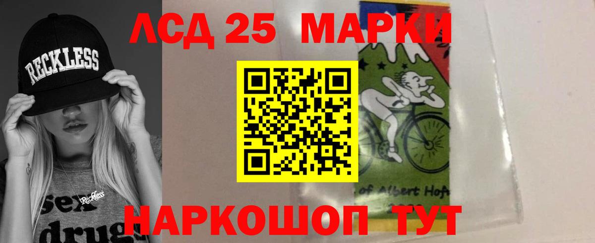 Лсд 25 экстази ecstasy  ЛСД экстази ecstasy  Вход с VPN  Новочебоксарск 