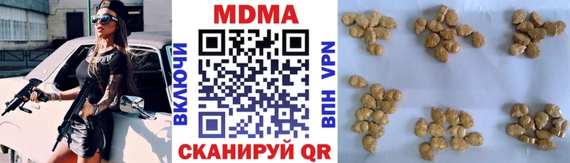 продажа наркотиков  Новочебоксарск  МДМА Molly 