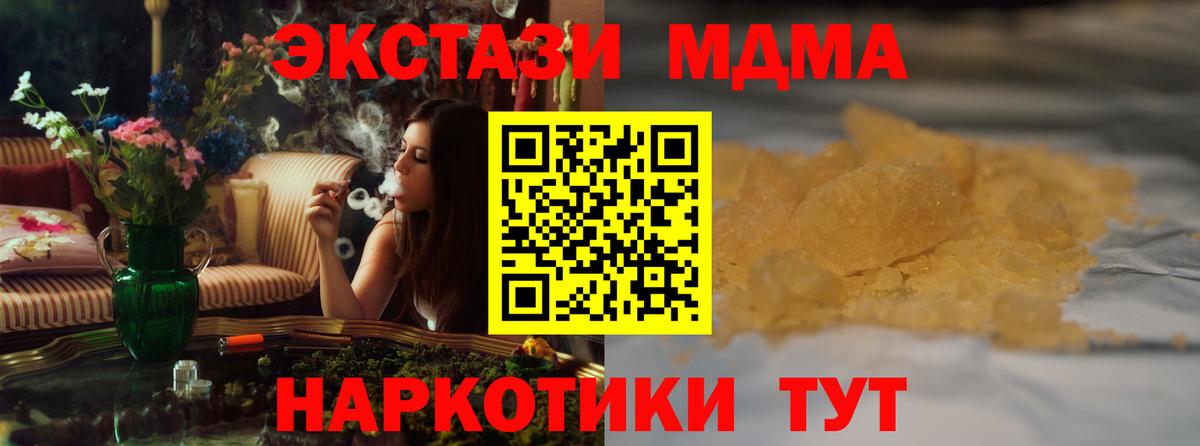MDMA Molly Новочебоксарск