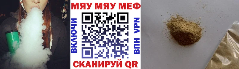МЯУ-МЯУ 4 MMC  Новочебоксарск 