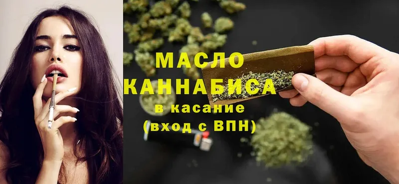 ТГК THC oil  Новочебоксарск 