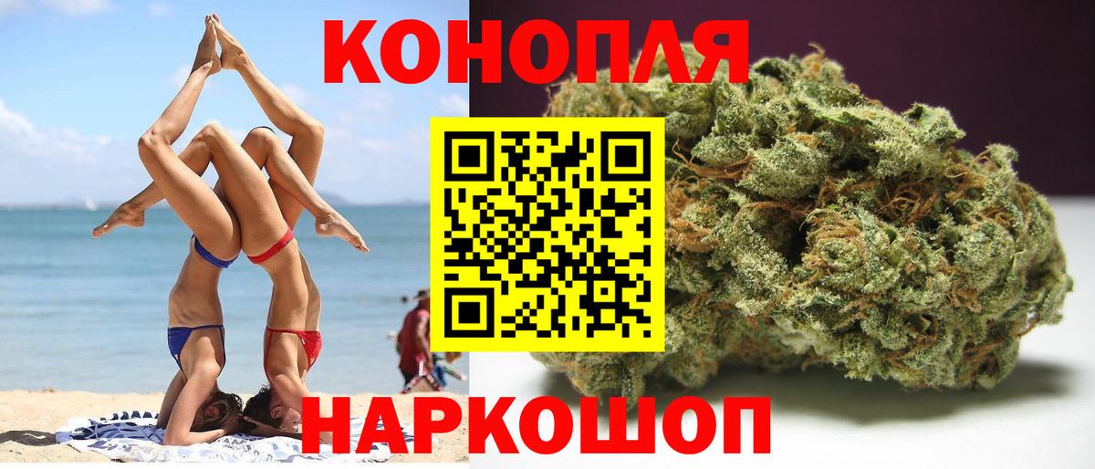 Новочебоксарск  Бошки Шишки Amnesia  МАРИХУАНА ГИДРОПОН  Вход с VPN 