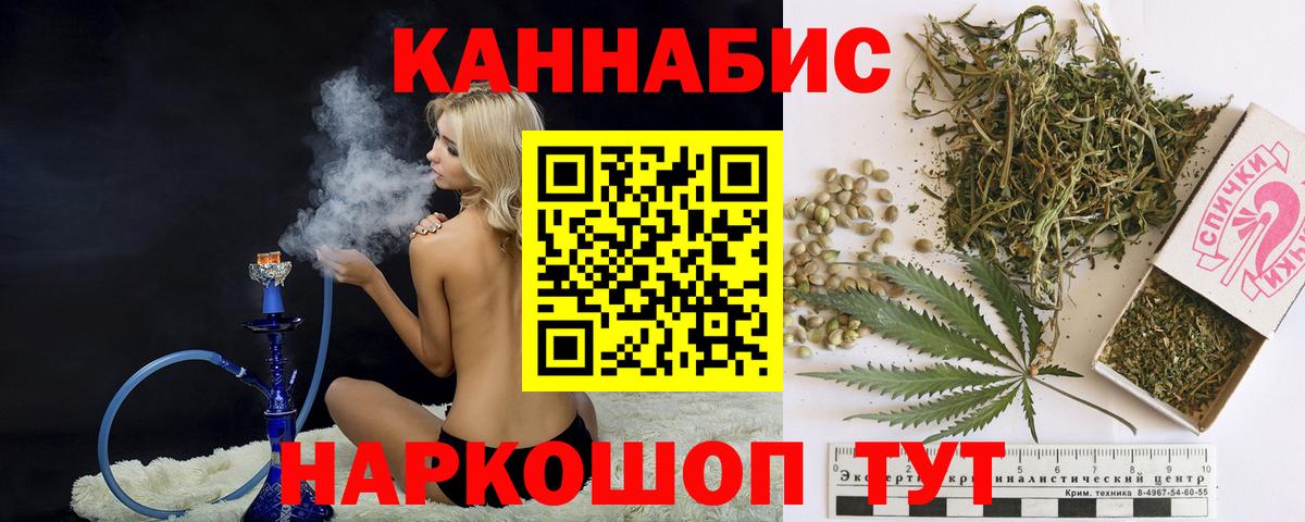 Шишки марихуана Amnesia Новочебоксарск